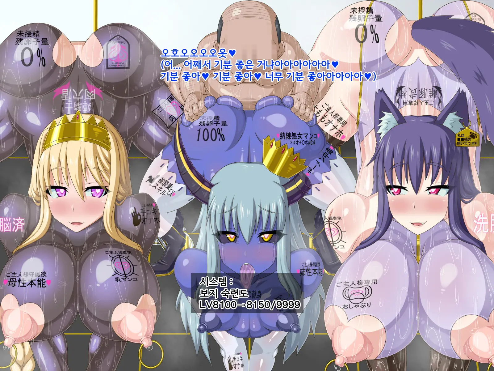 Ki Ni Natte Ita Onnanoko Ga, Itsunomanika Kimobuta Otoko No Ochinpo Ana Ni Tsukurikaerarete Ita... ~Isekai Eiyuu Shoukan Sennou Quest~